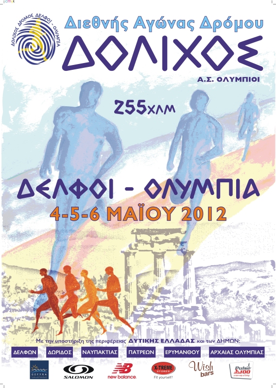 poster2012